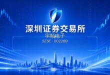 宇顺电子:深圳市宇顺电子股份有限公司收购报告书-远见网