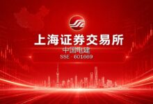 中国电力建设股份有限公司关于签署重大合同的公告-远见网