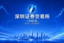 *ST中迪:中迪投资关于收购北京天微电子有限公司49%股权暨关联交易事项的进展公告-远见网