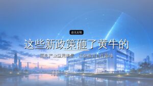 这些新政策砸了黄牛的饭碗,车主:终于不用花冤枉钱了