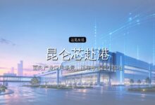 昆仑芯赴港上市,李彦宏最大IPO来了-远见网
