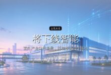 投资界24h|本周,15个IPO在港交所敲锣;豆包、千问:将下线智能体功能;绵阳国资,一笔回报200亿-远见网