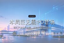 投资界24h|腾讯据悉寻求出售快手股份;葛卫东也投核聚变了;海力士,本周巨无霸IPO登场-远见网