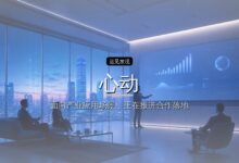 毅达资本王寅之:未来产业很迷人,但投资不能只靠“心动”-远见网