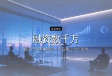 融资数千万,一年冲刺3000家,中老年赛道的细分生意,为何让资本押注?-远见网