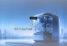 Meta自研AI芯片「Iris」计划9月量产-远见网