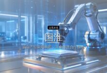 国淮投资基金拟合作子基金公示-远见网