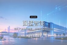 首发| 面壁智能融资超50亿,估值超200亿-远见网