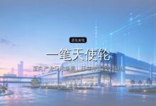 首发| 一笔天使轮融资:AI重构广告业-远见网