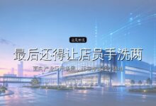 花19.9元体验AI洗头像被山羊轮流啃头,最后还得让店员手洗两遍-远见网