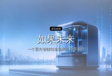 如果未来正在发生,它一定始于今天丨《2026值得关注的创新力量》报名启动-远见网