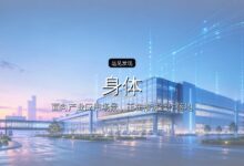 10万步暴走WAIC,10个问题看懂AI产业下一程:从聊天,到抢「身体」干活-远见网