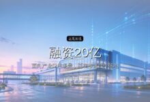 融资20亿,机器人公司Vicarious宣布破产-远见网