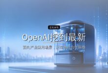 OpenAI挖到最新菲尔兹奖得主,字节刚出炉的科学家计划在瞄准谁?-远见网