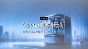 OpenAI挖到最新菲尔兹奖得主,字节刚出炉的科学家计划在瞄准谁?
