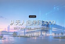 从无人问津到3000亿美元市值,Palantir如何成为AI时代最赚钱的软件公司?-远见网