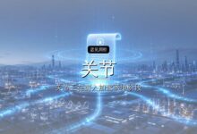 独家|高瓴、智元,投了个人形机器人“关节”-远见网