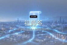 宇树的1/2,机器人“祖师爷”彻底卖身-远见网