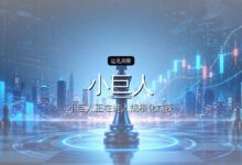 上海半导体设备零部件“小巨人”冲击IPO-远见网