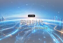 首发| AI搜索诞生一个天使轮,智推时代融资数千万元-远见网