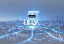 “全系列智能机器人第一股”, 上市了-远见网
