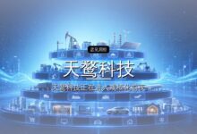 天鹜科技完成数亿元A++轮融资-远见网