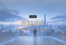 国内大模型也卷成“新能源车”了-远见网