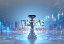 首发| 面壁智能融资超50亿,估值超200亿-远见网