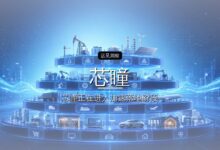 芯瞳完成数亿元战略融资-远见网