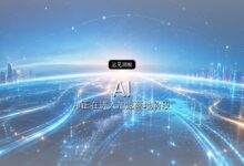 WAIC火爆:投资人上海暴走2万步-远见网