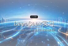 DeepSeek实习生,月入12万-远见网