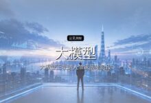 终于用上 AI 的公司,发现业务被大模型公司抢了-远见网