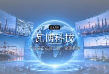 首发|瓦博科技完成新一轮融资,宇树投资人押注脑机接口-远见网