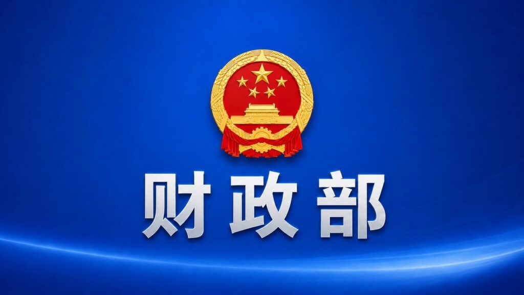 四部门出台健全金融机构治理实施意见-远见网