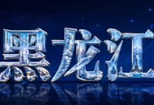 市政府副秘书长、市发展改革委主任刘健同志调研人工智能科技型企业-远见网