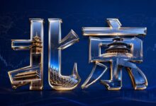 习近平主席出席二〇二六世界人工智能大会暨人工智能全球治理高级别会议系列活动纪实-远见网