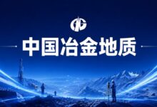 总局与西部矿业集团签订战略合作协议-远见网