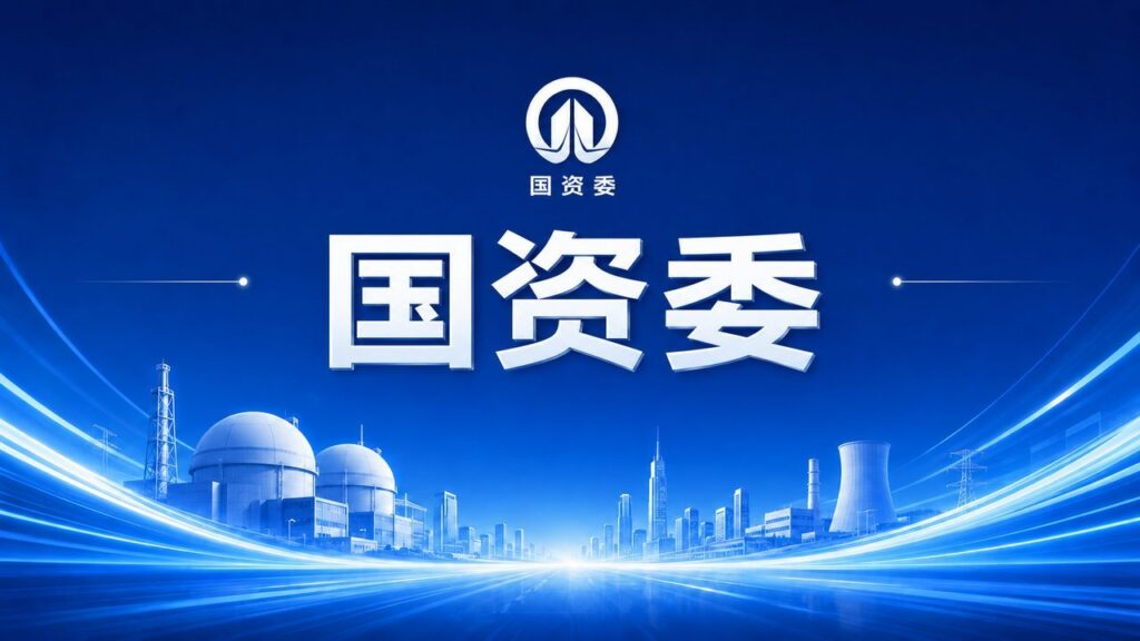 中国大唐山东郓城630°C国家电力示范项目全容量投运-远见网