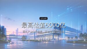 最高估值5000亿,DeepSeek和Kimi被抢疯了