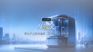 “AI教父”拉响警报:人类可能无法战胜下一代AI模型;云锋基金回应Corgi投资传闻:未参与,持续深耕硬科技与人工智能全产业链丨AI周报