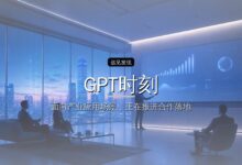 融资丨半年4轮融资、总额5亿元!西湖机器人押注具身智能「GPT时刻」-远见网