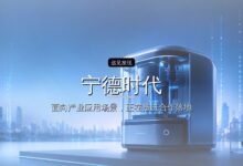 宁德时代24.75亿元参投海南时代绿色产业基金;兆易创新香港子公司1亿美元参投云锋第五期美元基金丨08.10-08.16-远见网