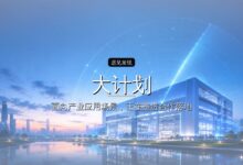索尼曾经的杀手锏,如今却成了微软的“大计划”-远见网