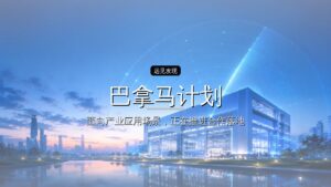 Anthropic「巴拿马计划」曝光!数百万旧书被切脊喂给ASI