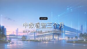 首发| 中数睿智三个月融资两轮,中国版Palantir火了