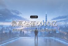 最高估值5000亿,DeepSeek和Kimi被抢疯了-远见网