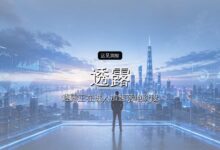 Lumentum财报“透露”AI光通信变局-远见网