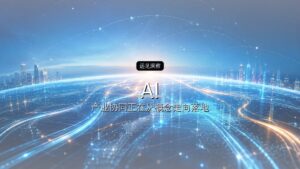首发| PandaAI连续完成三轮融资,99后创始人带队