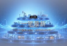 一笔最新融资,揭开了智元的资本版图-远见网