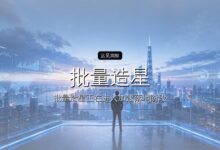 短剧换脸、选秀出道,AI开始“批量造星”了-远见网